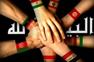 مراسمات اختلاف‌افکن