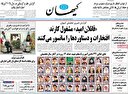 غزه بی‌غذا