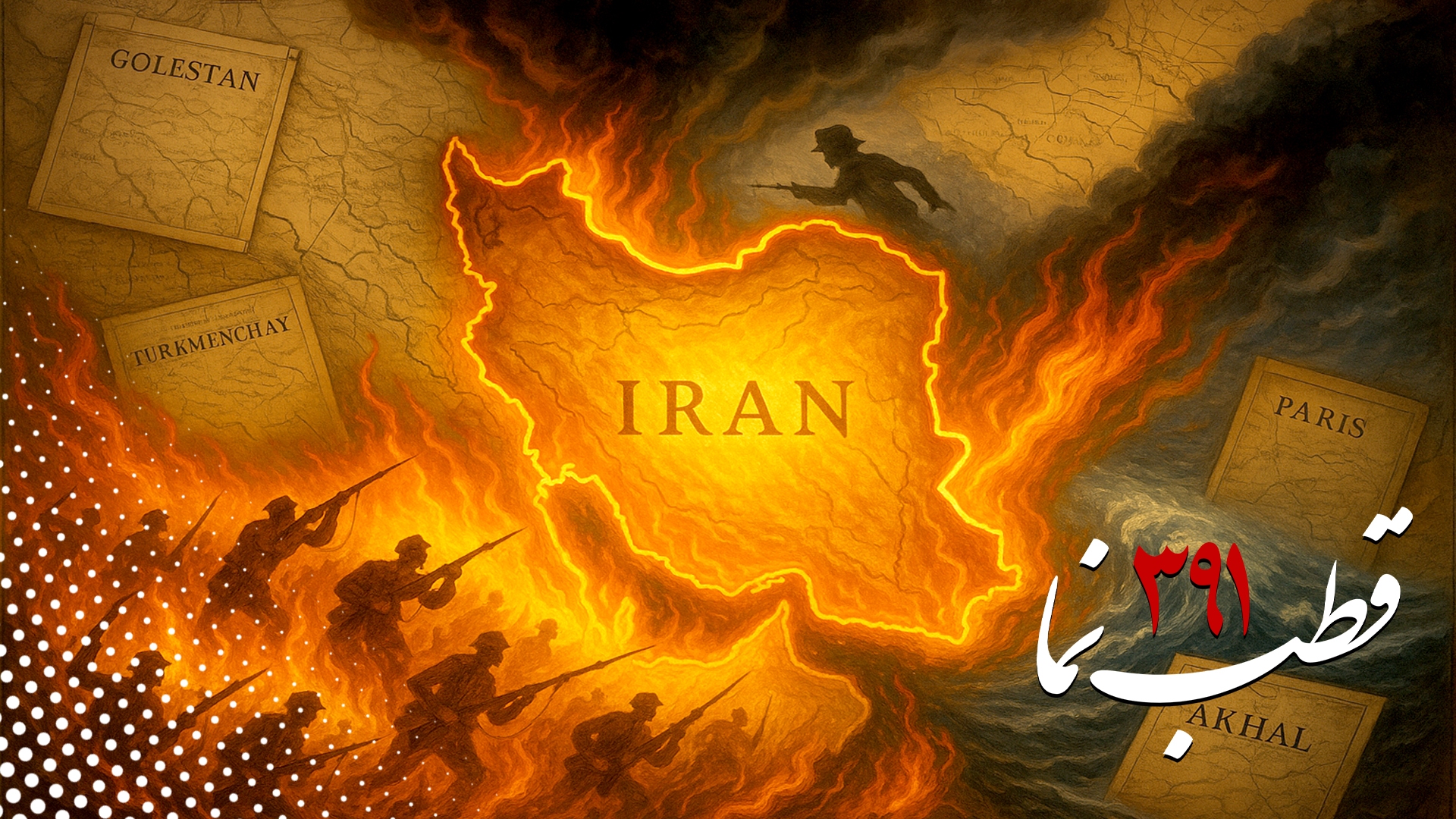 مجموعه کلیپ های قطب نما