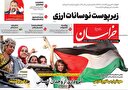 از گور برگشته!