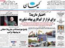 برای نصرالله