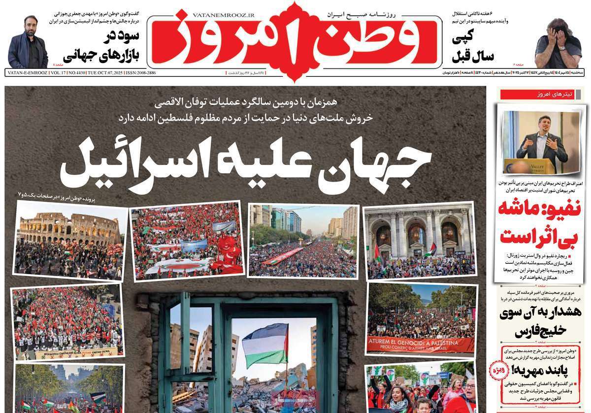 یادداشت
