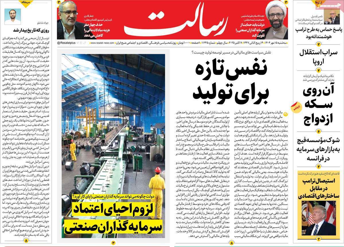 یادداشت
