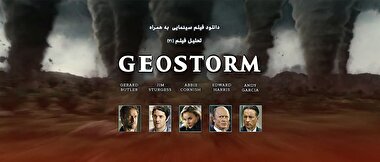 تحلیل فیلم 21 / فیلم سینمایی 