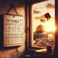 پرده‌برداری از استیصال شیطان