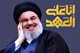 به یاد سید