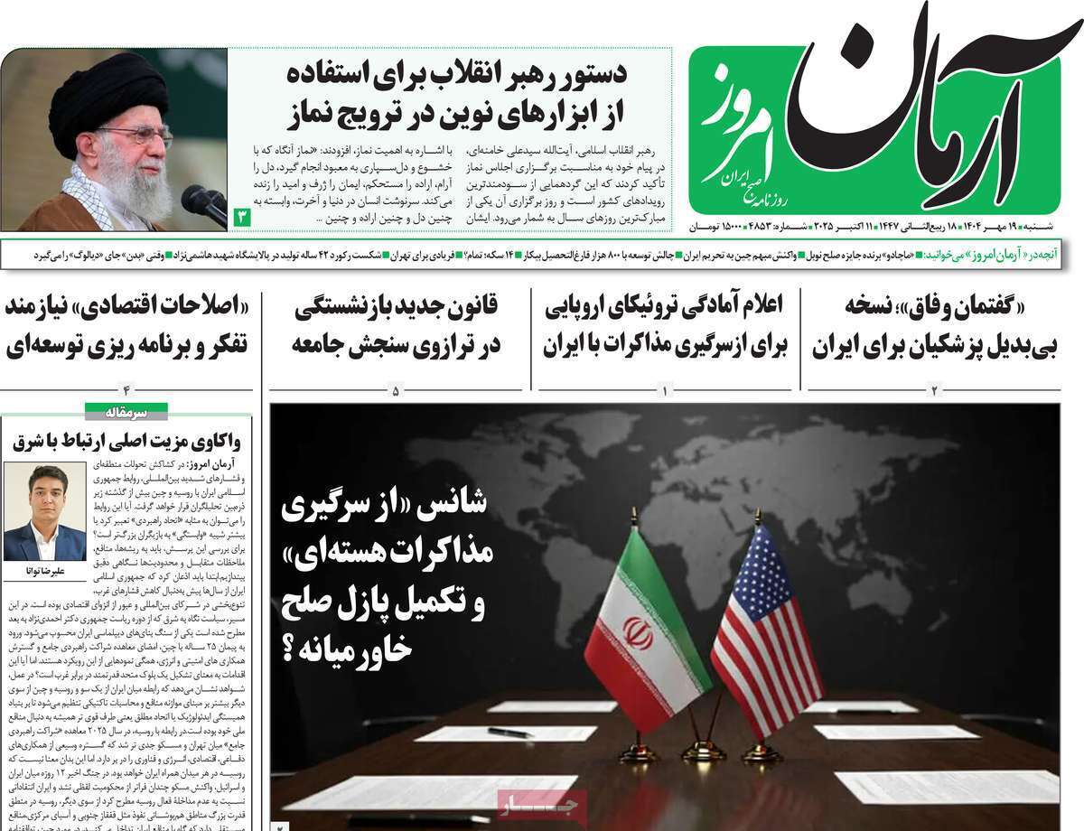 یادداشت