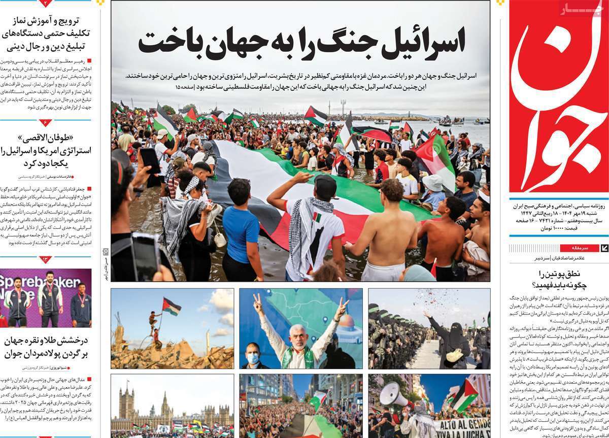 یادداشت