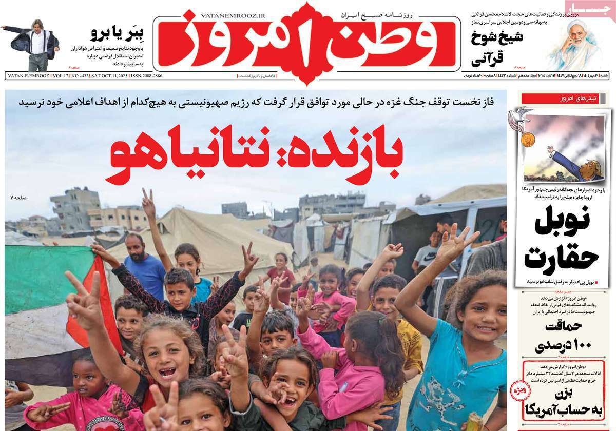 یادداشت