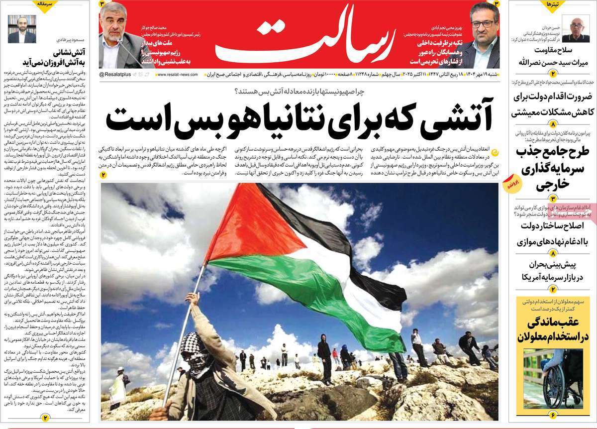 یادداشت