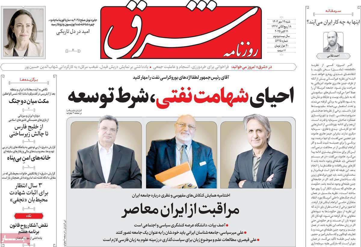 یادداشت