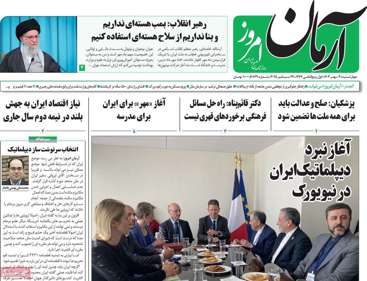 بی