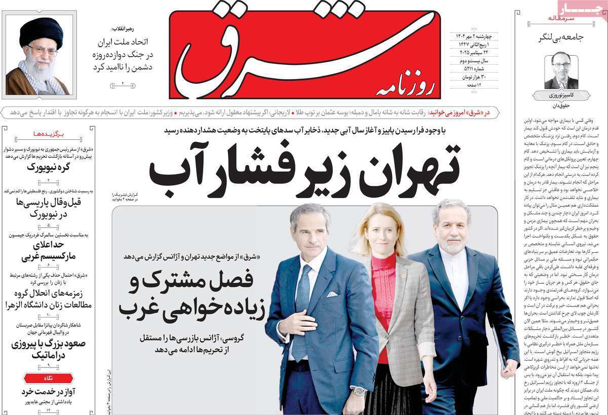 بی