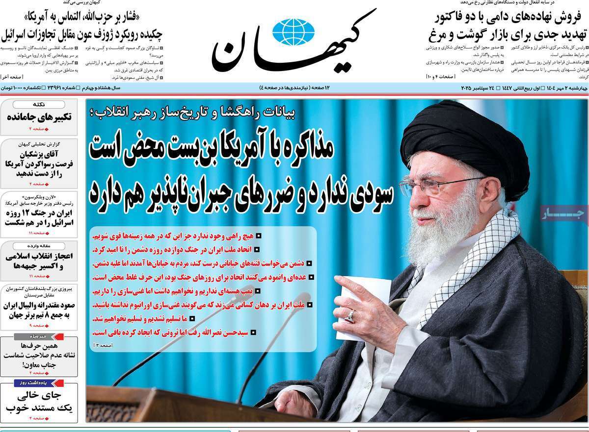بی