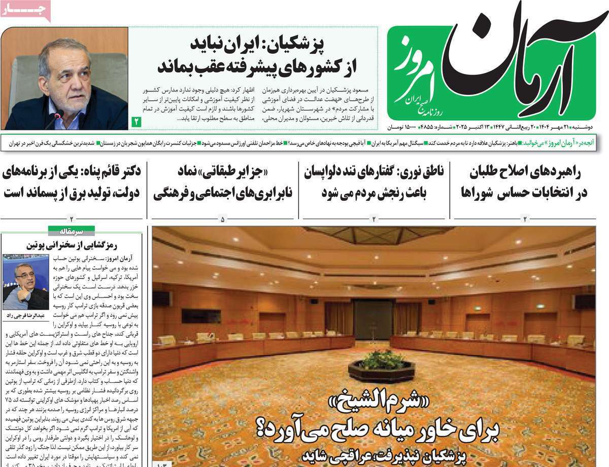 یاد