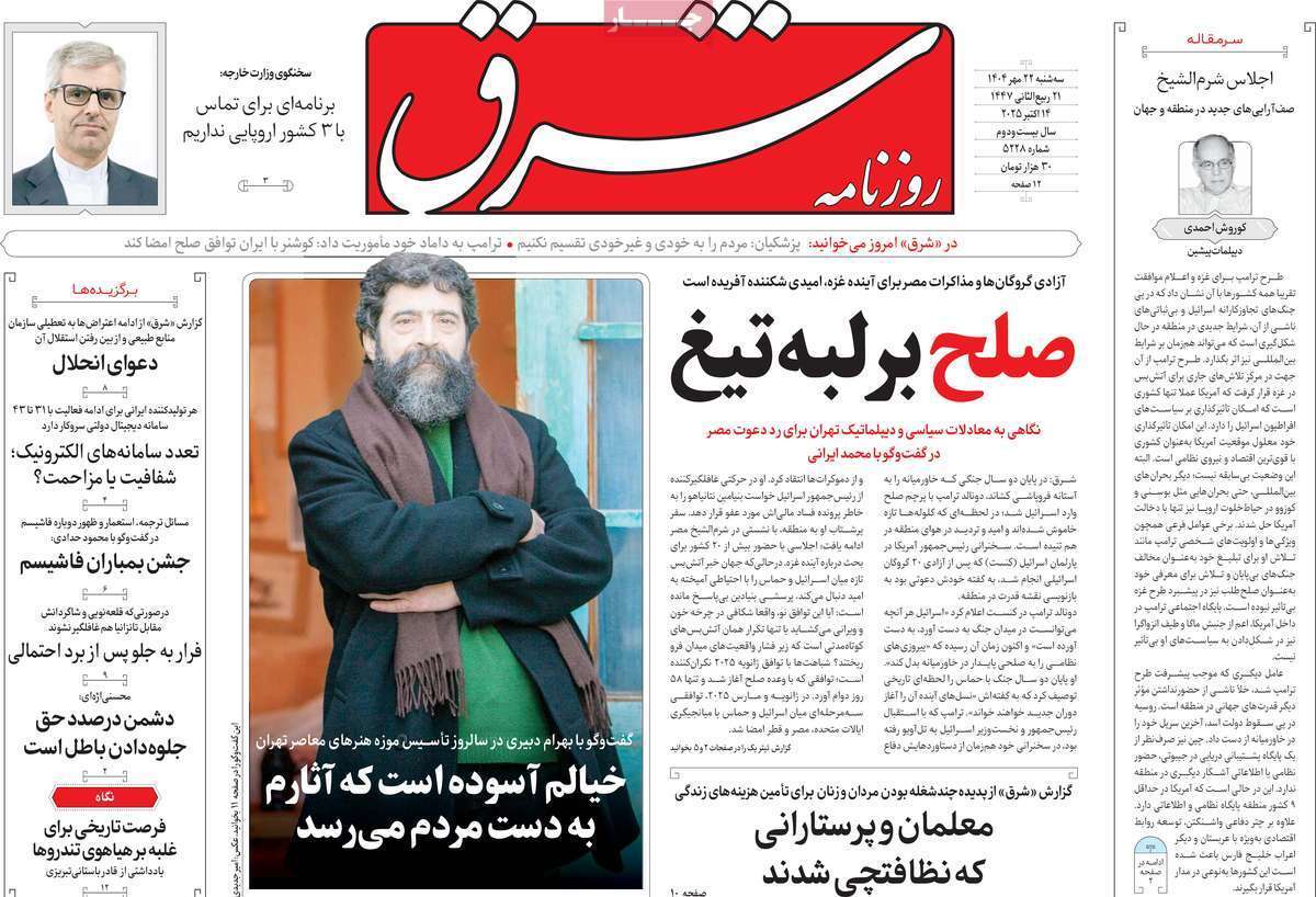 یاد