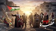 قطب نما 394 / نقشه سوخته قطب نما 394 / نقشه سوخته