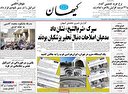 غزه؛ پیروزی از زیر آوار تا بلندای سیاست