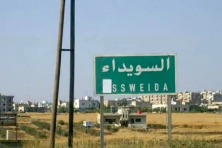 جنوب سوریه دوباره متشنج شد