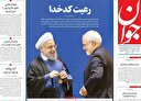 «خبرنگاران» روایتگران مقاومت و رسوایی صهیونیسم