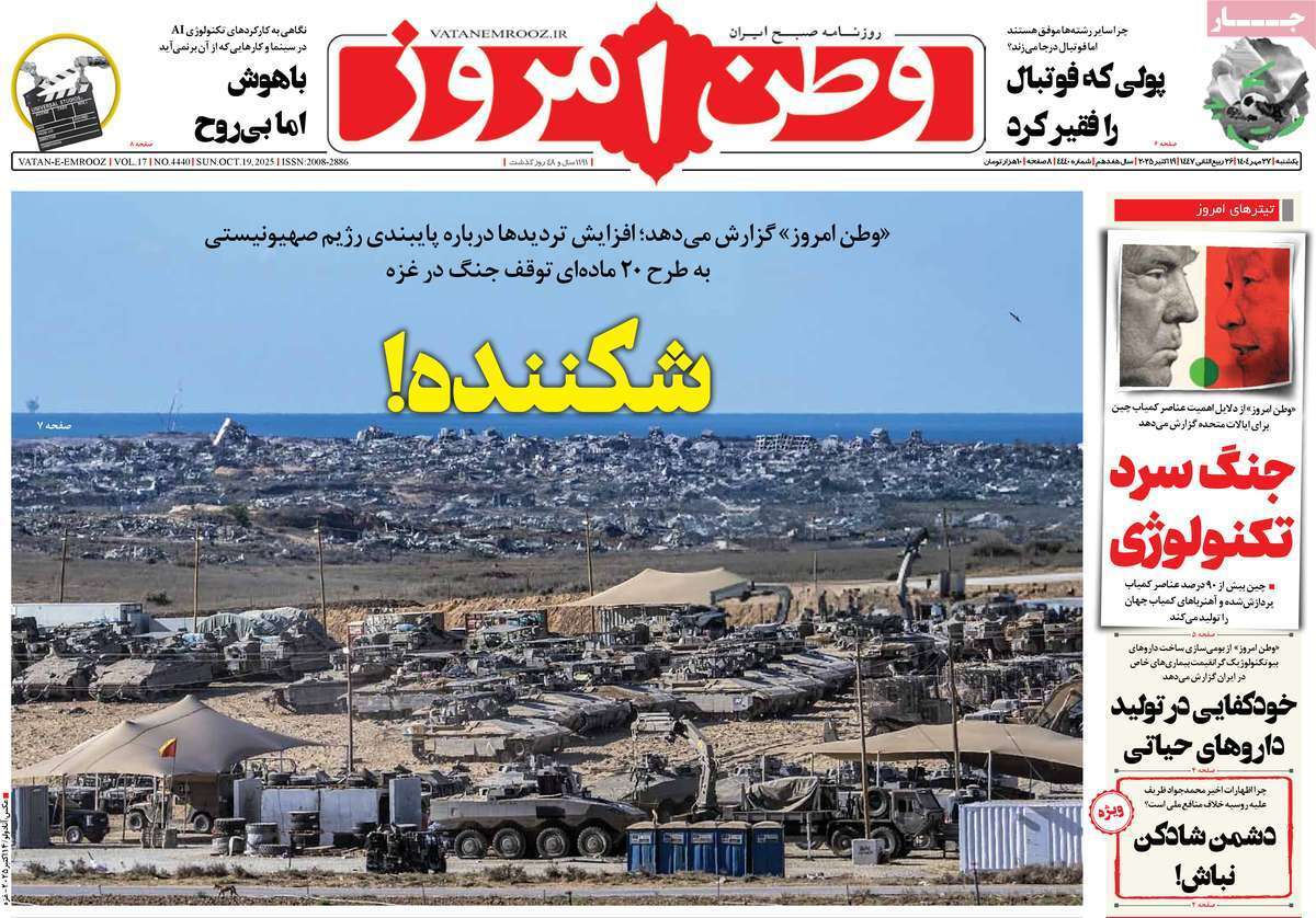 یاد