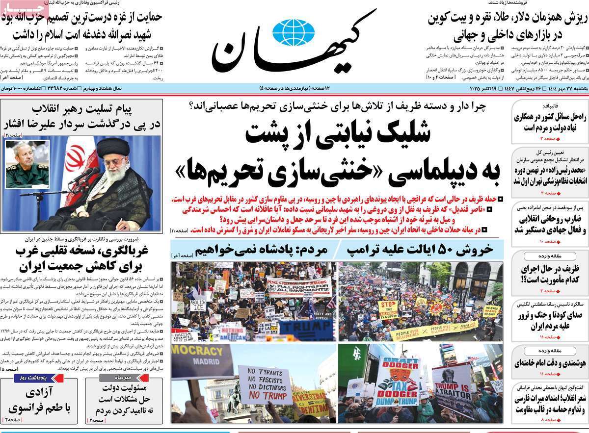 یاد