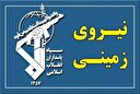 سپاه: شهادت جمعی از سران طوایف اهل‌سنت بی‌پاسخ نمی‌ماند