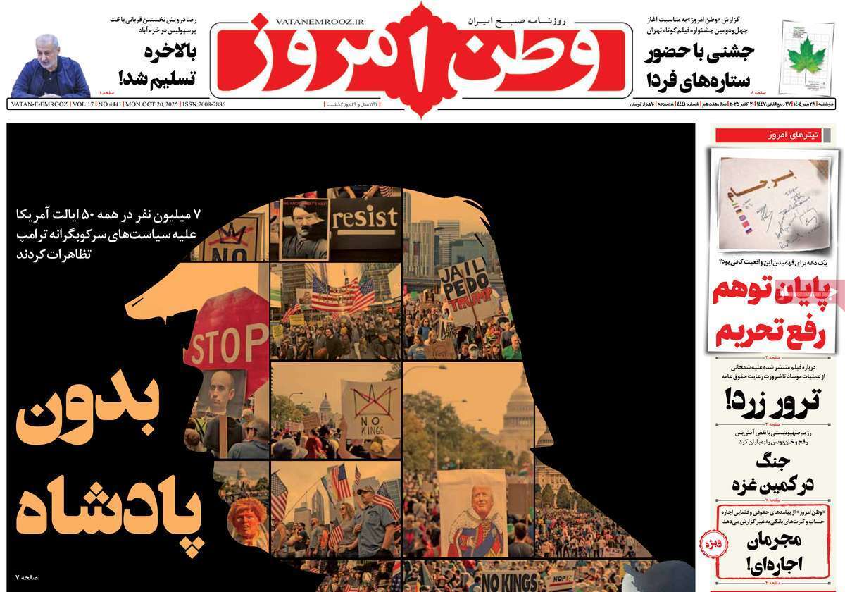 یاد
