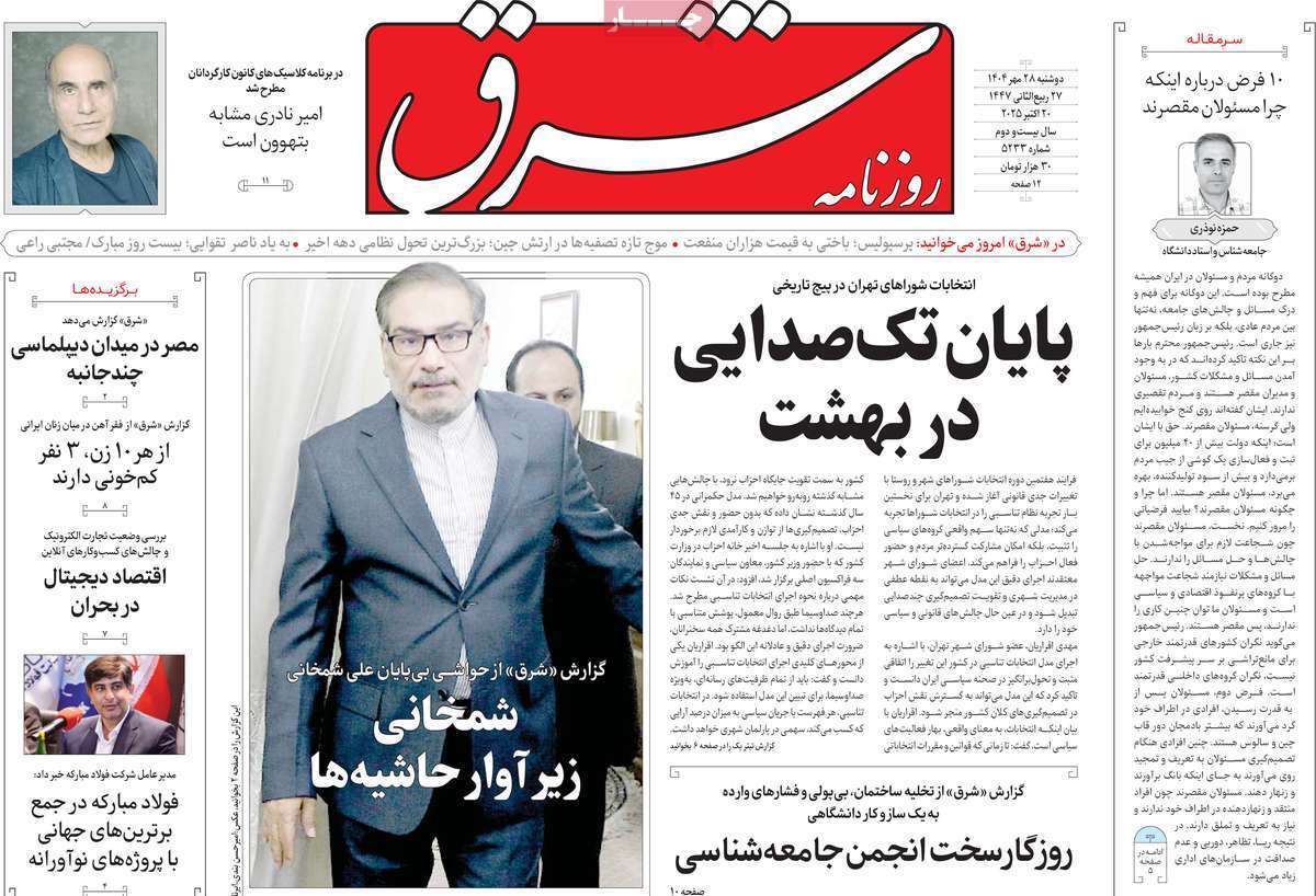یاد