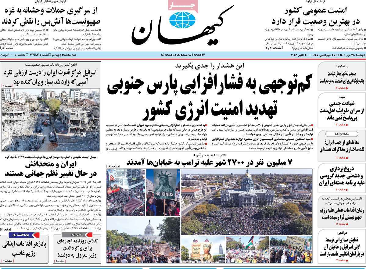 یاد