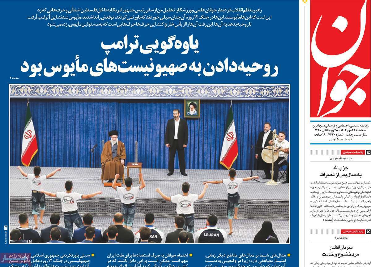 یاد
