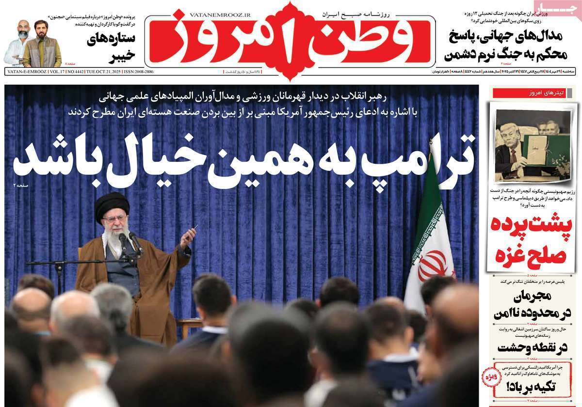 یاد