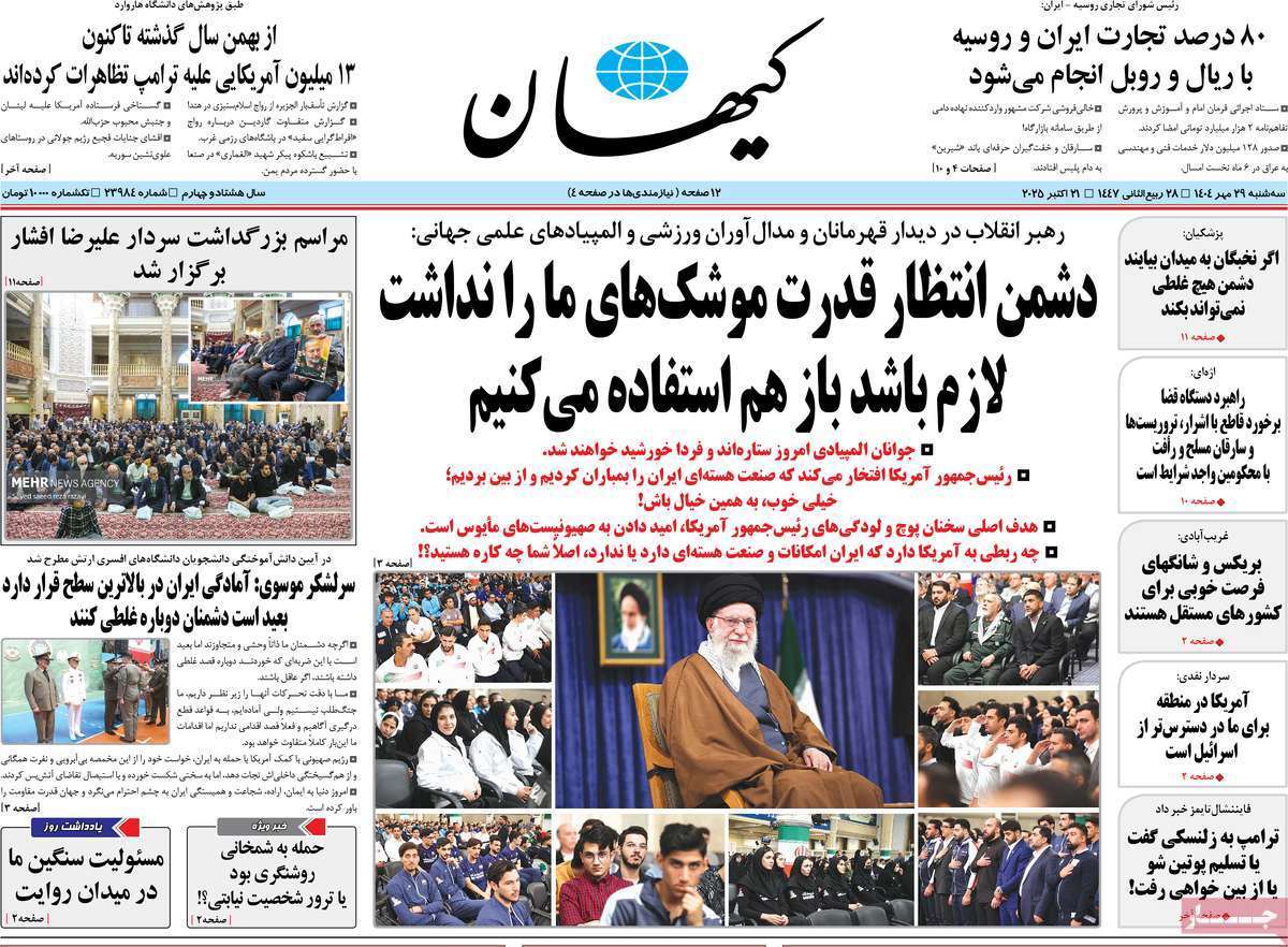 یاد