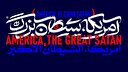 منافع ملی در ایستادگی یا توافق جامع؟