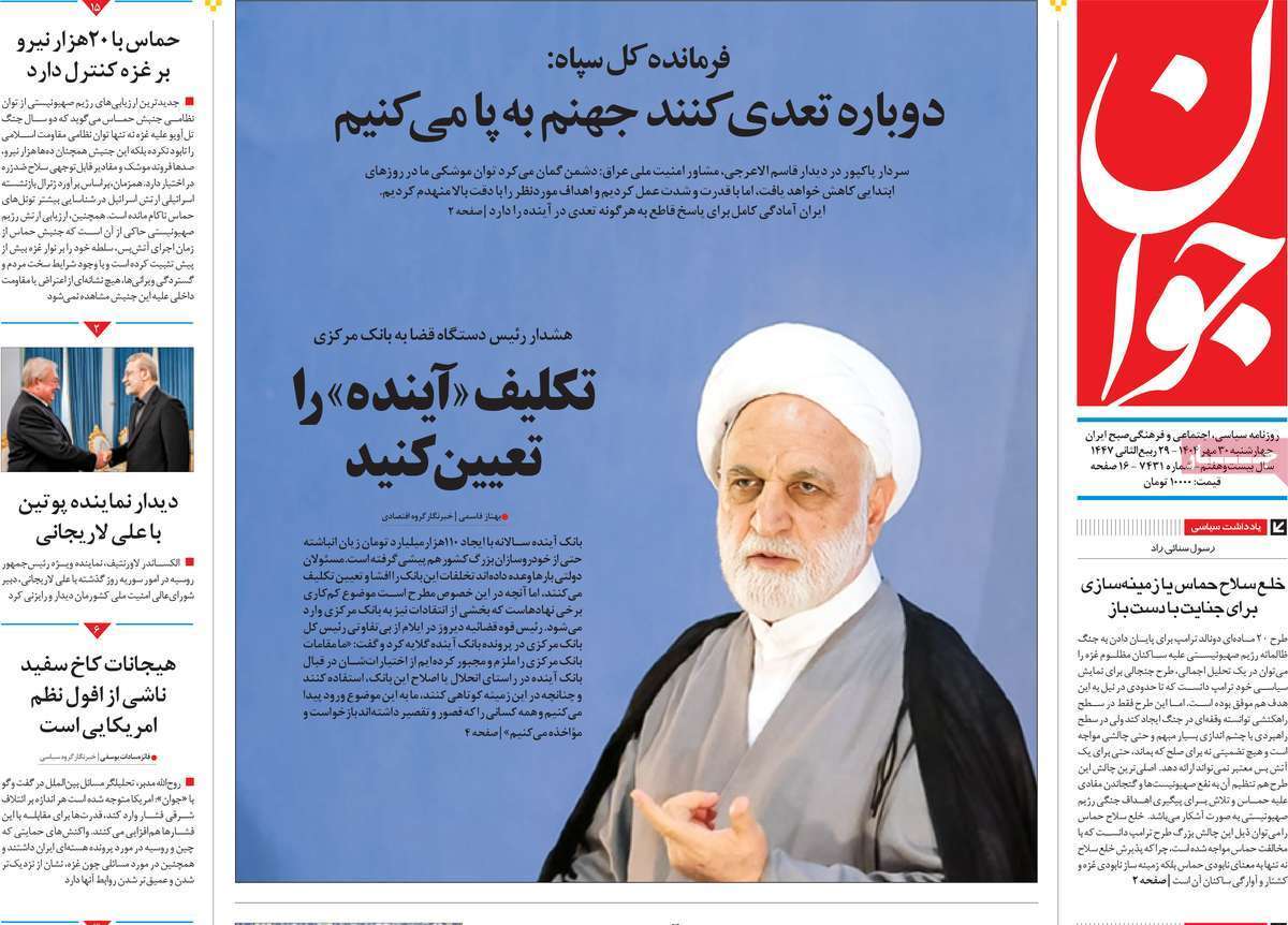 یاد