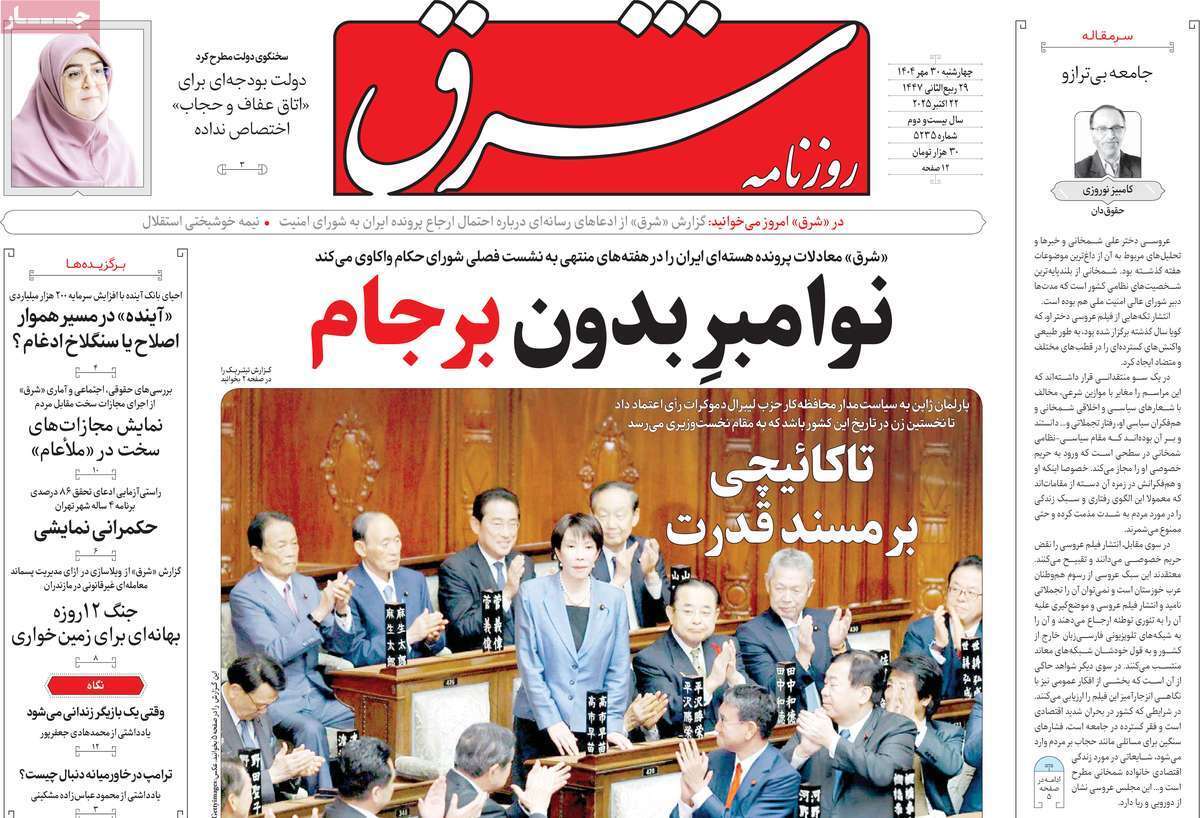 یاد