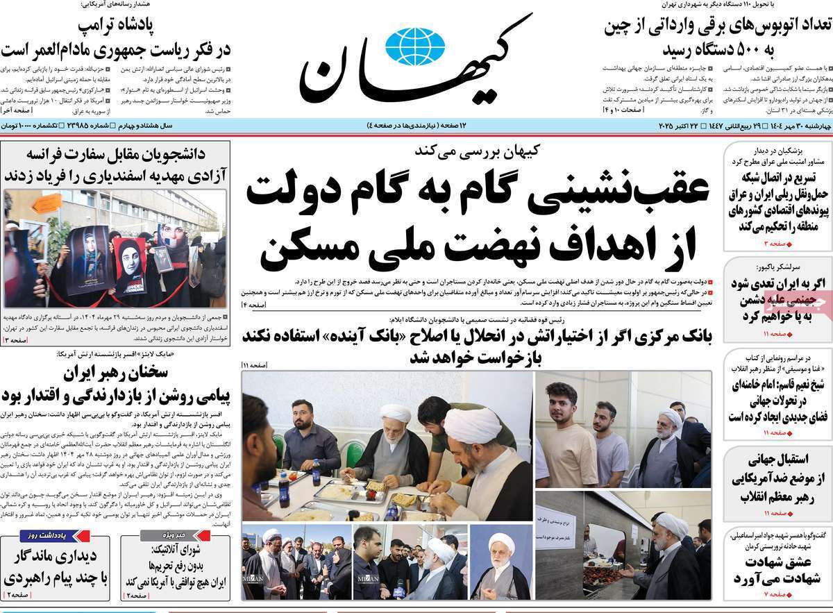 یاد