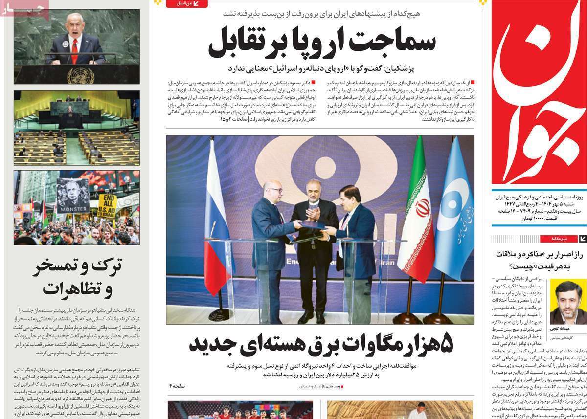 لبی
