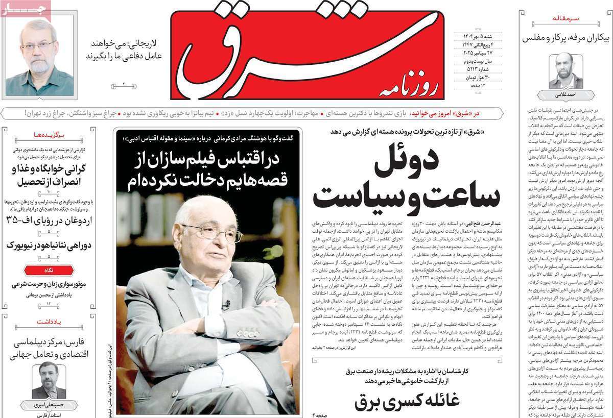 لبی