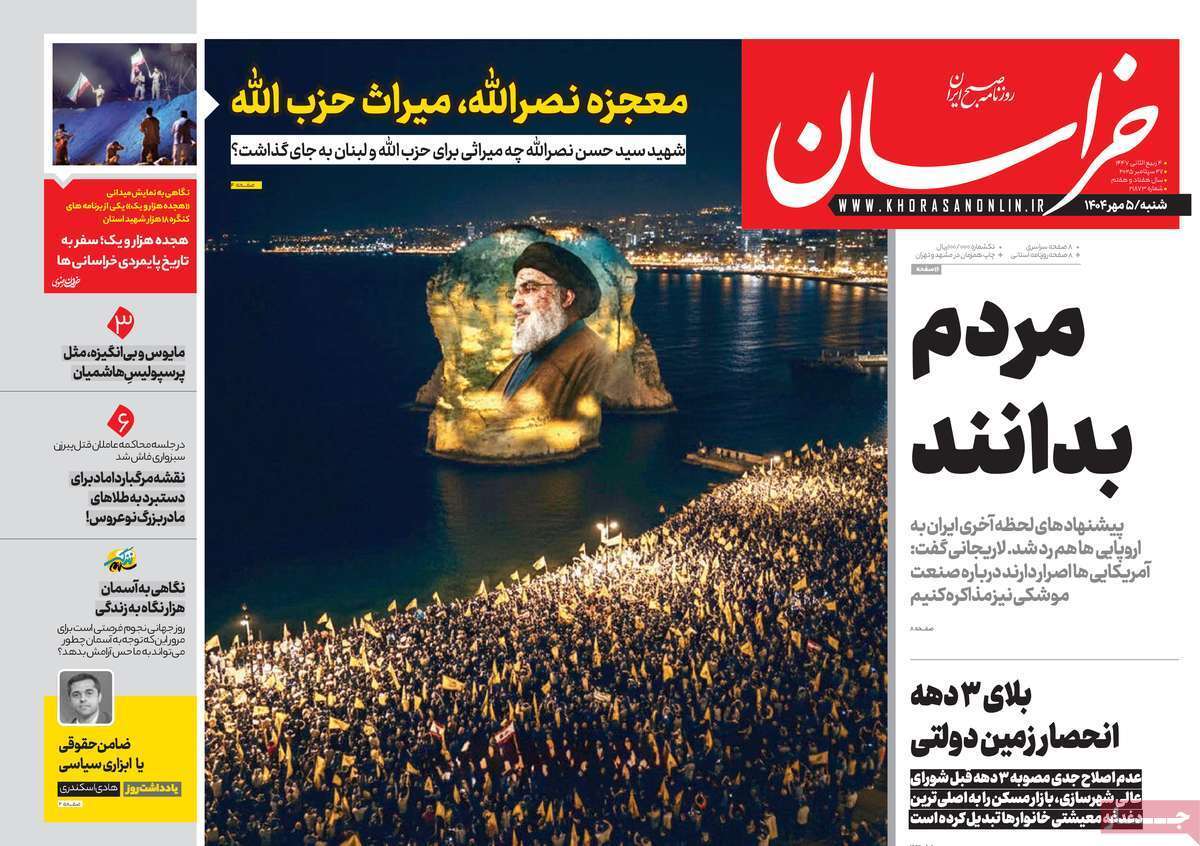 لبی
