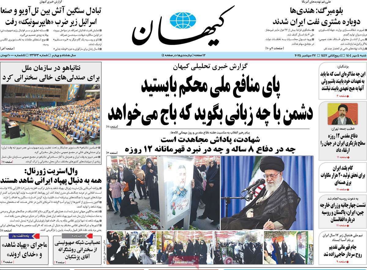 لبی