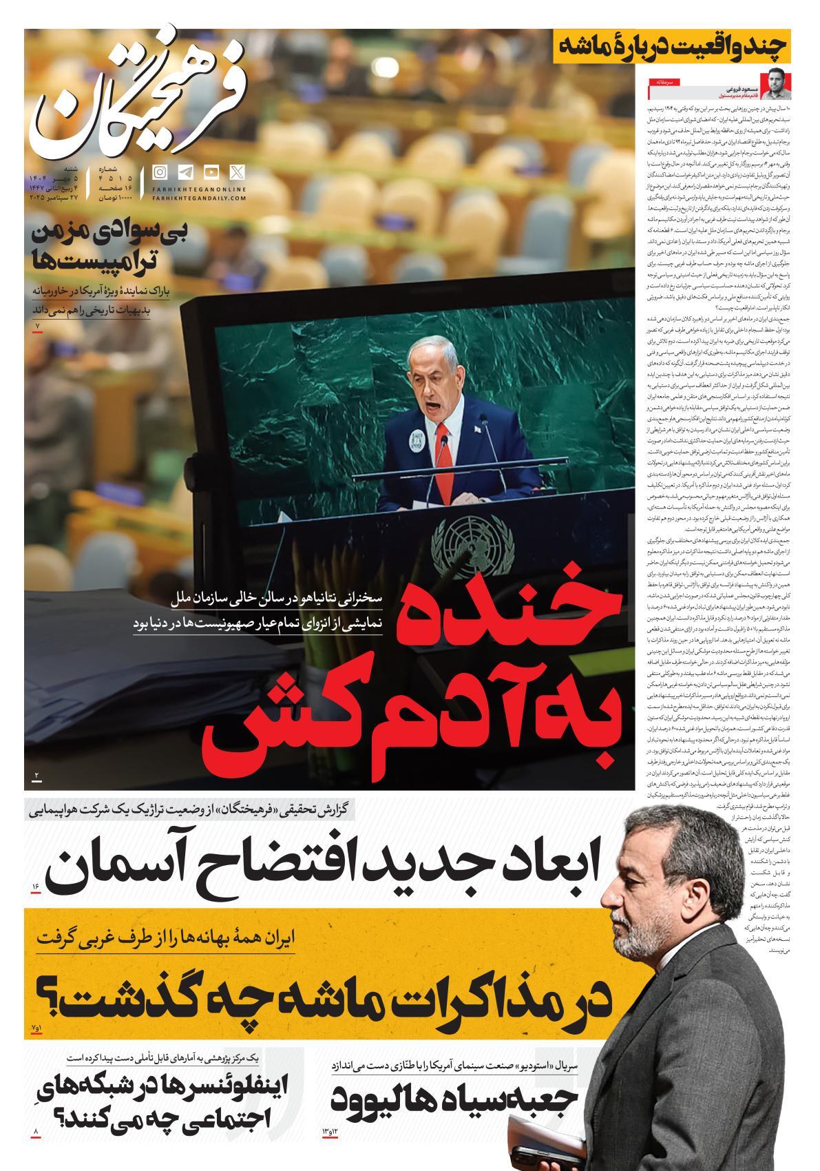 لبی