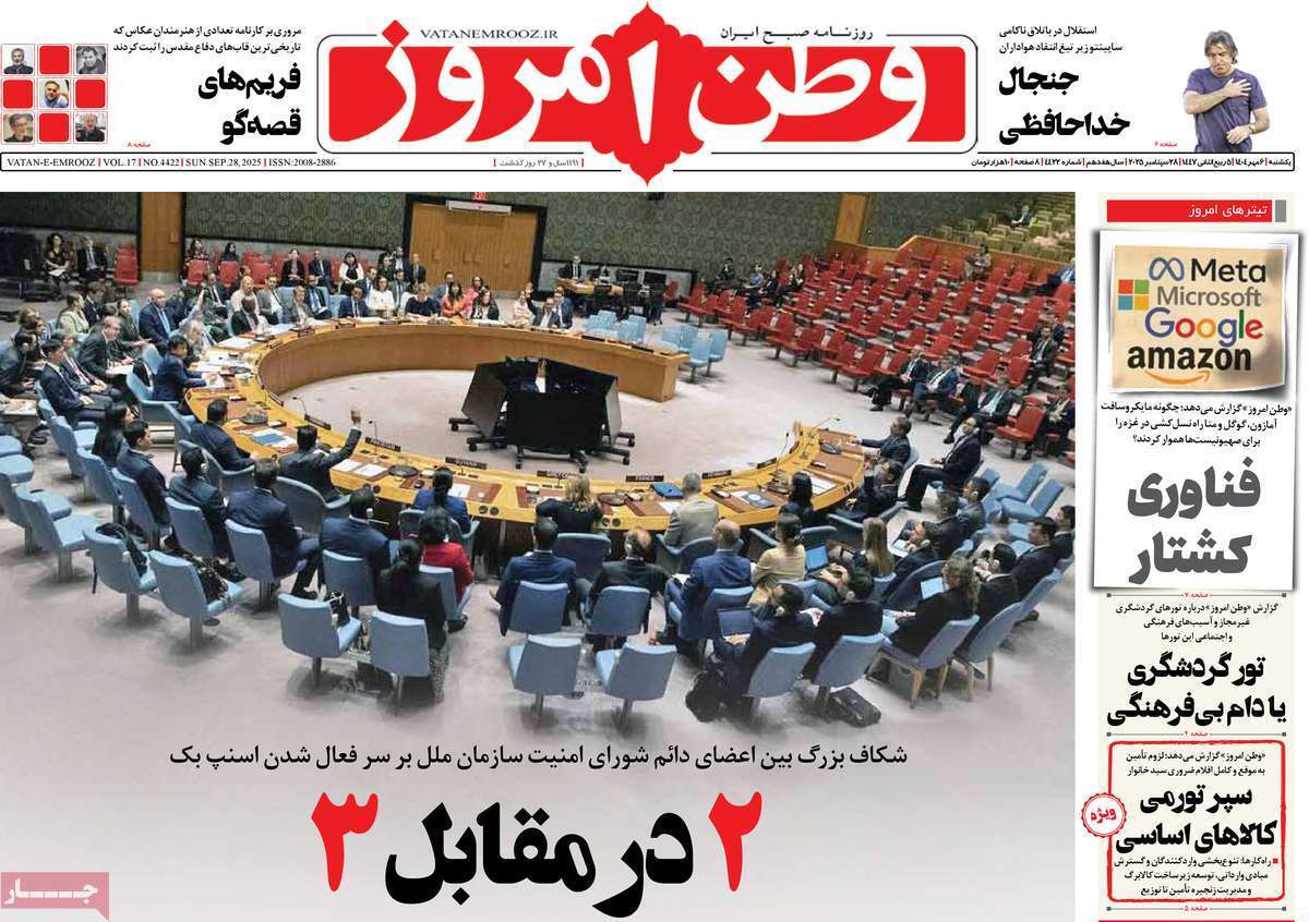 بی