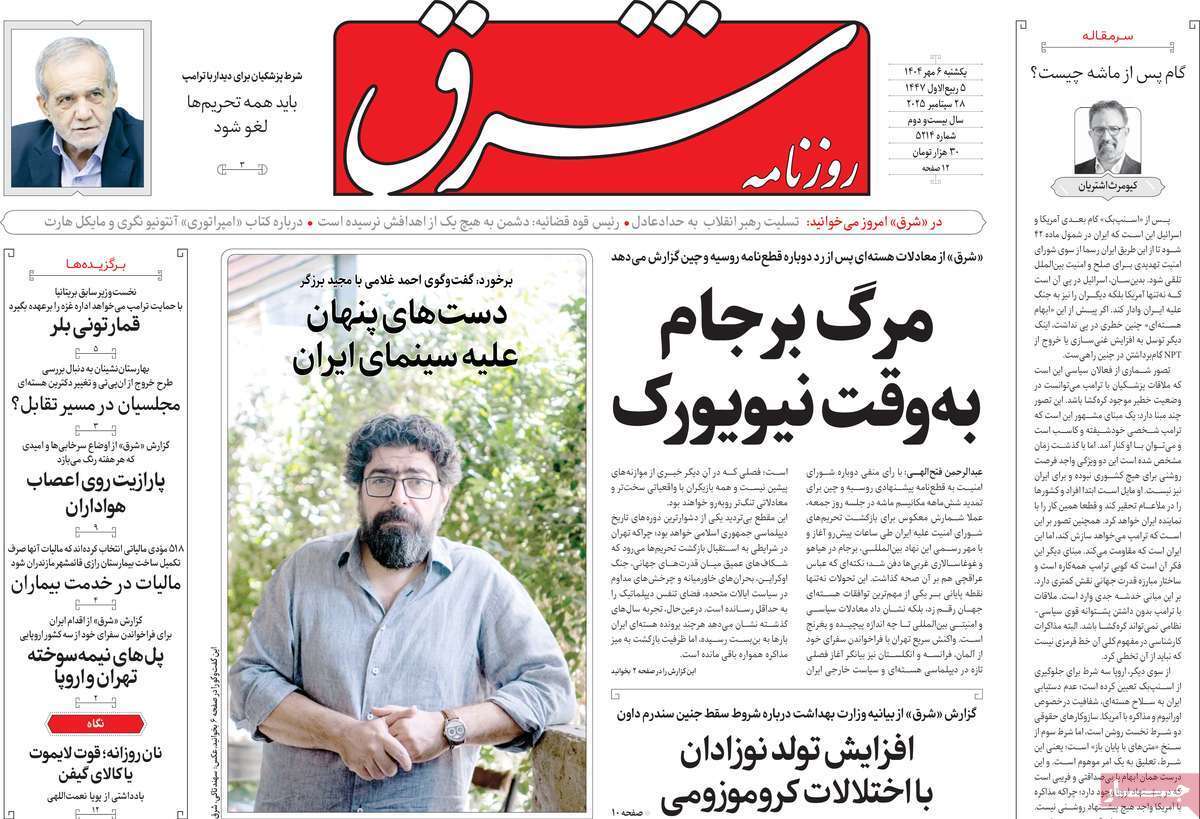 بی