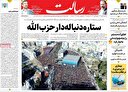 دوم شخص مفرد