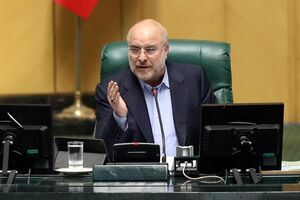 قالیباف: ایران خود را ملزم به رعایت قطعنامه‌های غیرقانونی از جمله تعلیق غنی‌سازی نمی‌داند