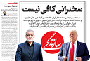 نسخه‌ رمانتیک!