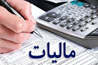 تجاری‌سازی دارایی‌های مصرفی با قانون مالیات بر سوداگری از بین می‌رود