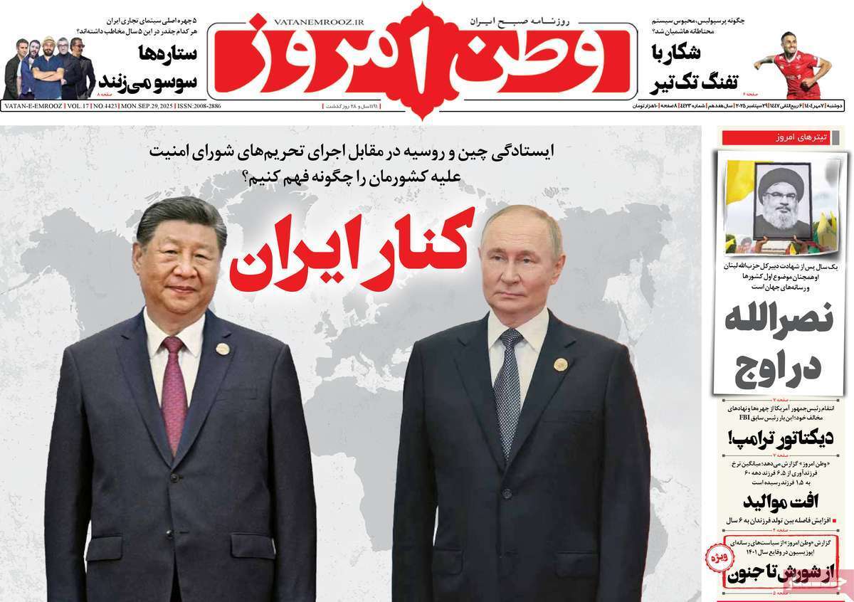 سیب