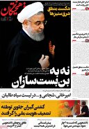 لبنان جای شعار نیست جای روایت است